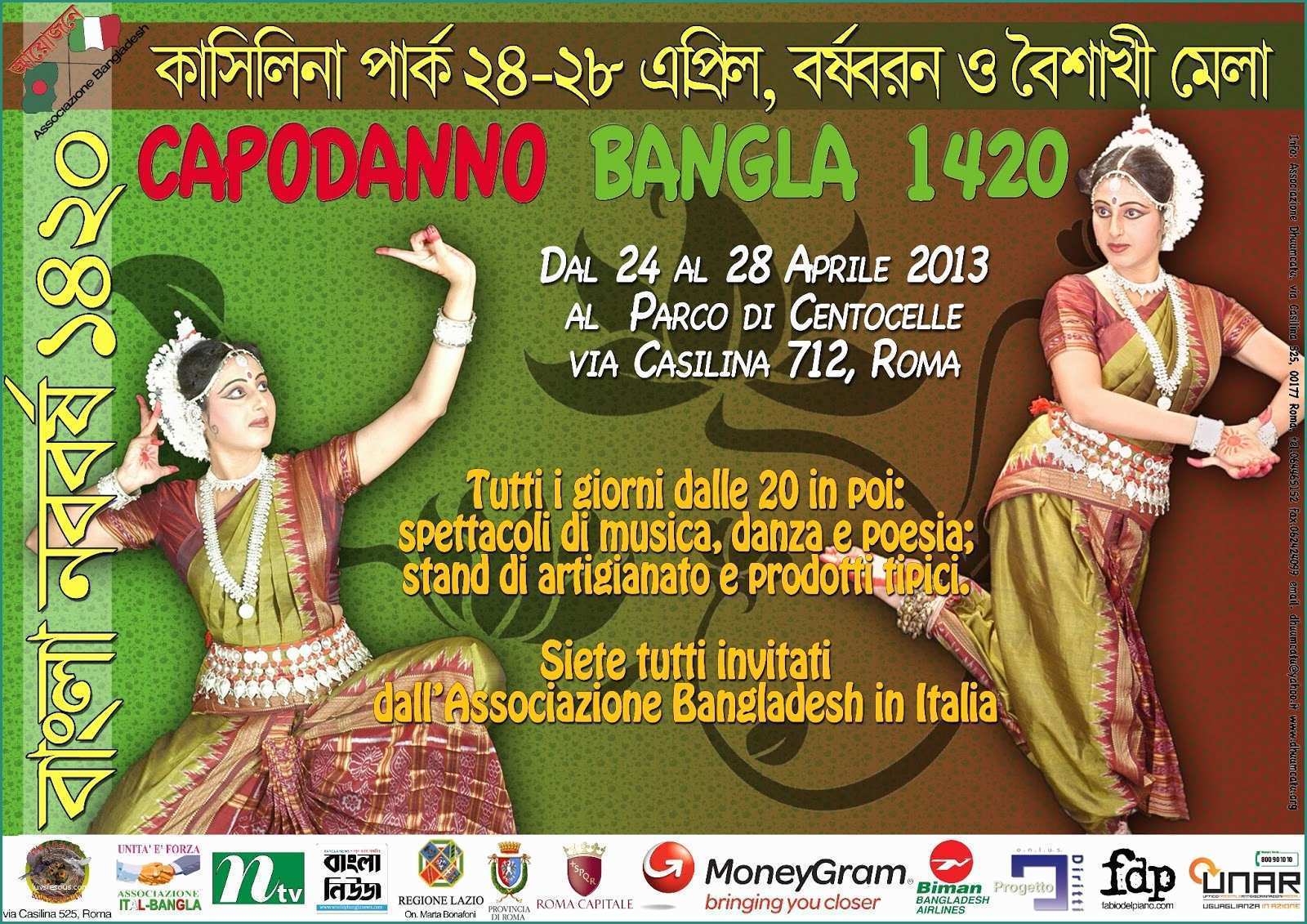 Mondo Convenienza Via Casilina E Dhuumcatu Il Capodanno Bangla Dal 24 28 Aprile 2013