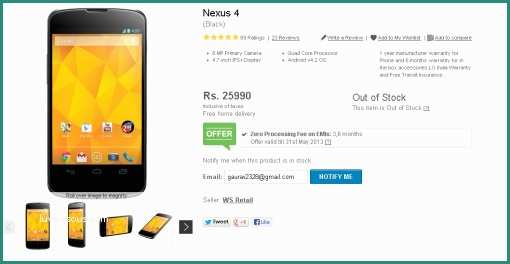 Nexus Stockisti E Nexus 4 Out Of Stock On Flipkart androidos